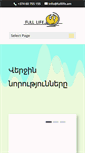 Mobile Screenshot of fulllife.am